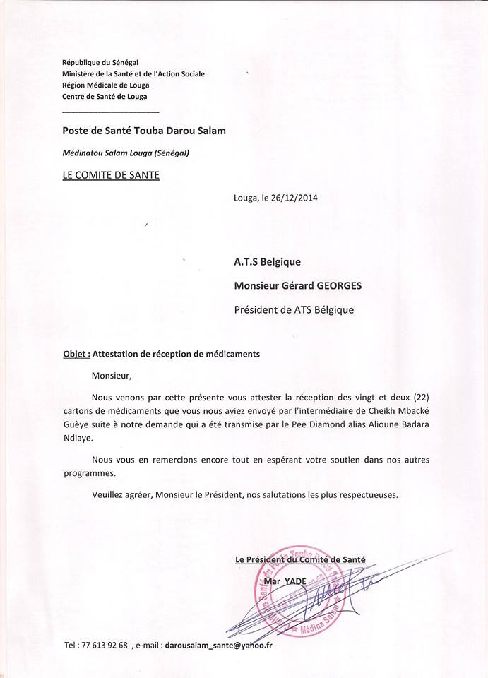 Attestation de réception de médicaments